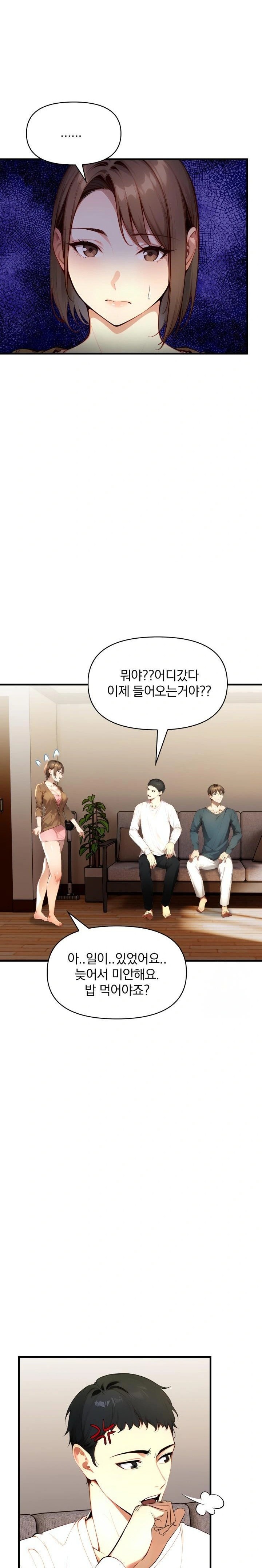 I’m Giving Myself to My Son’s Friend Raw Chapter 2 image 18