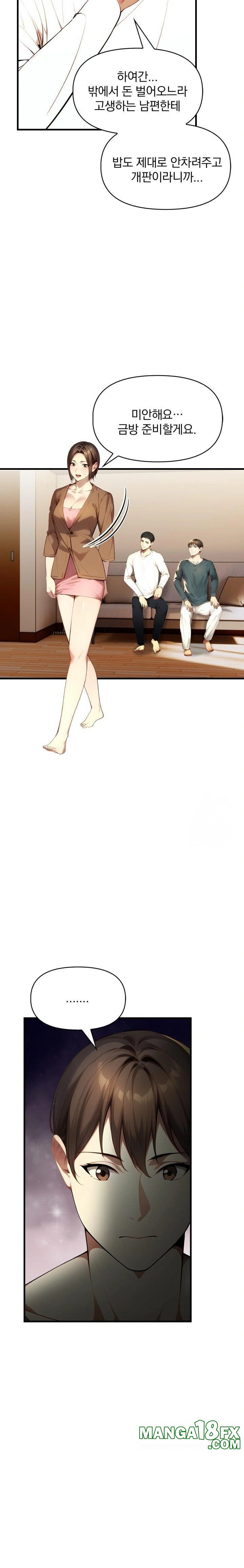 I’m Giving Myself to My Son’s Friend Raw Chapter 2 image 19