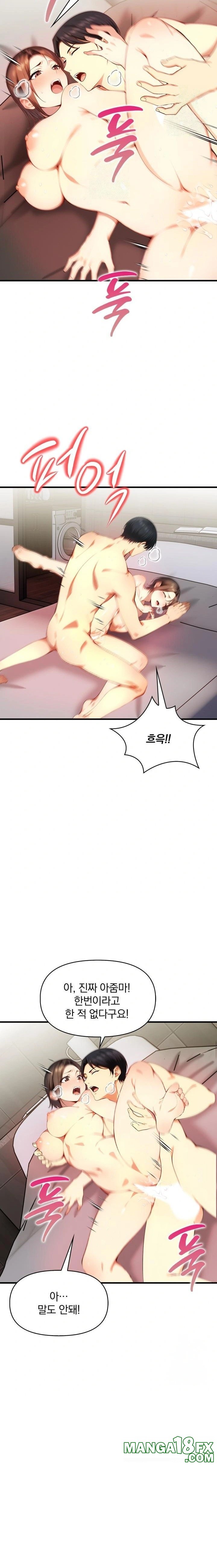 I’m Giving Myself to My Son’s Friend Raw Chapter 2 image 7