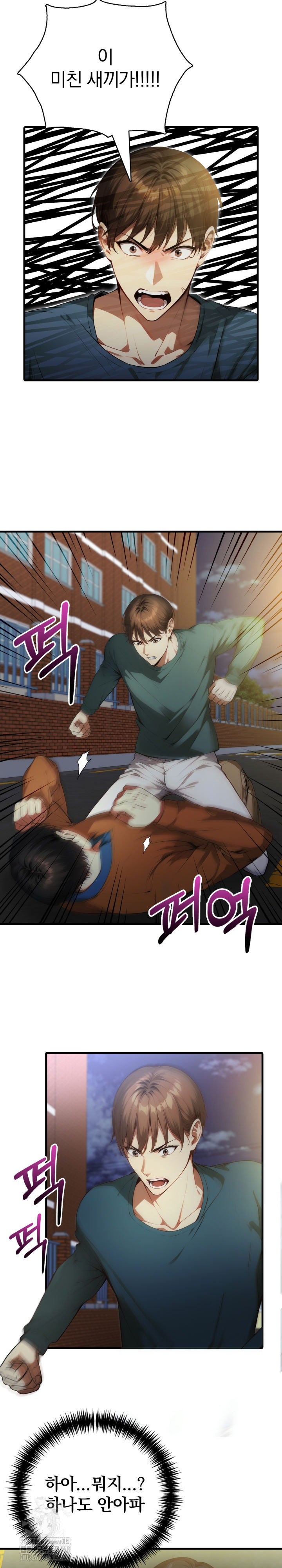 I’m Giving Myself to My Son’s Friend Raw Chapter 20 image 11