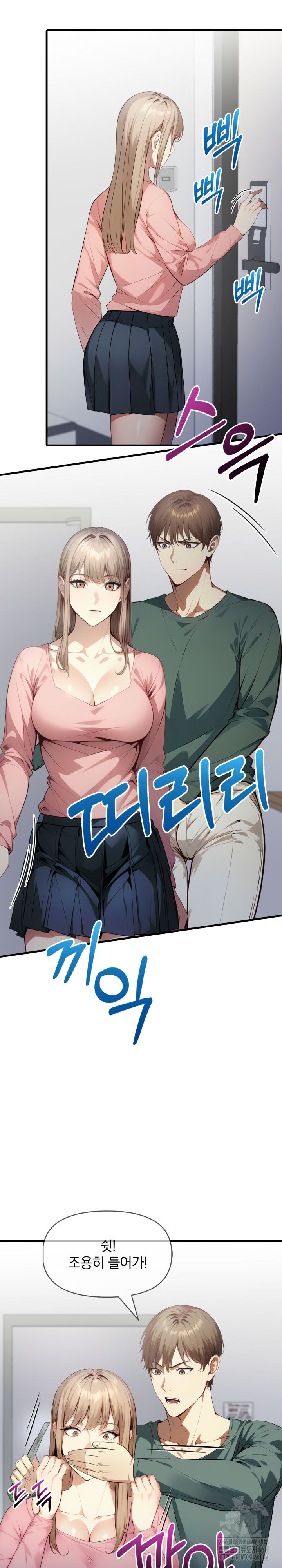 I’m Giving Myself to My Son’s Friend Raw Chapter 20 image 20