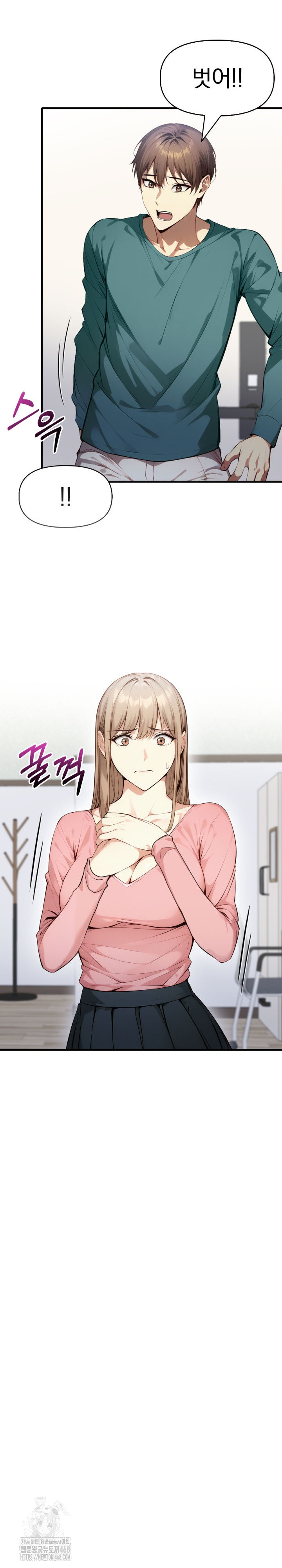 I’m Giving Myself to My Son’s Friend Raw Chapter 20 image 22