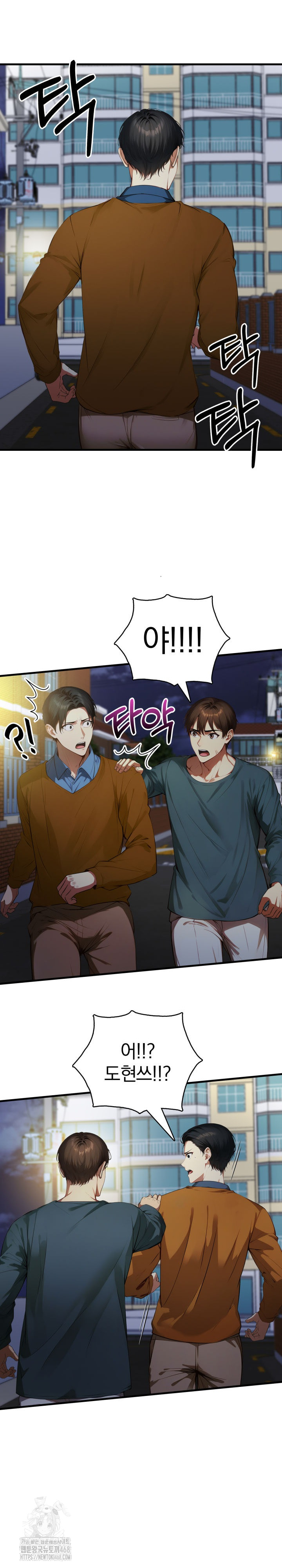 I’m Giving Myself to My Son’s Friend Raw Chapter 20 image 4