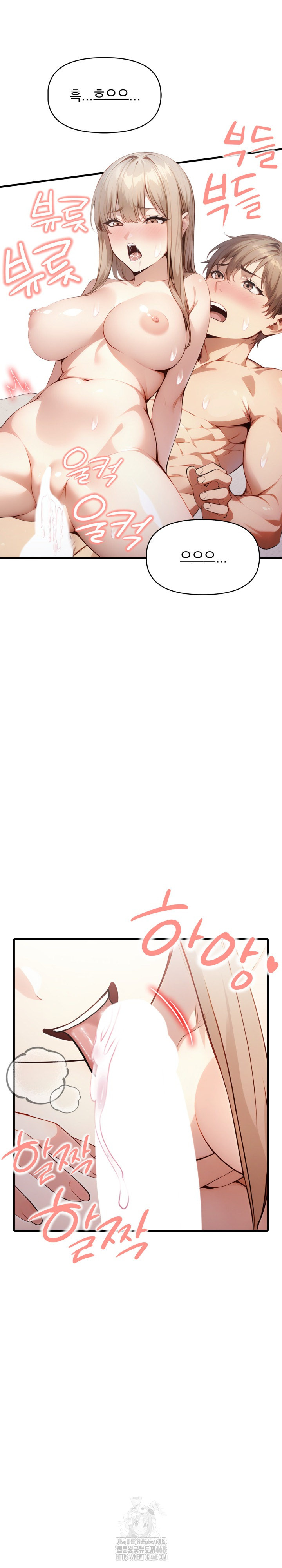 I’m Giving Myself to My Son’s Friend Raw Chapter 21 image 26