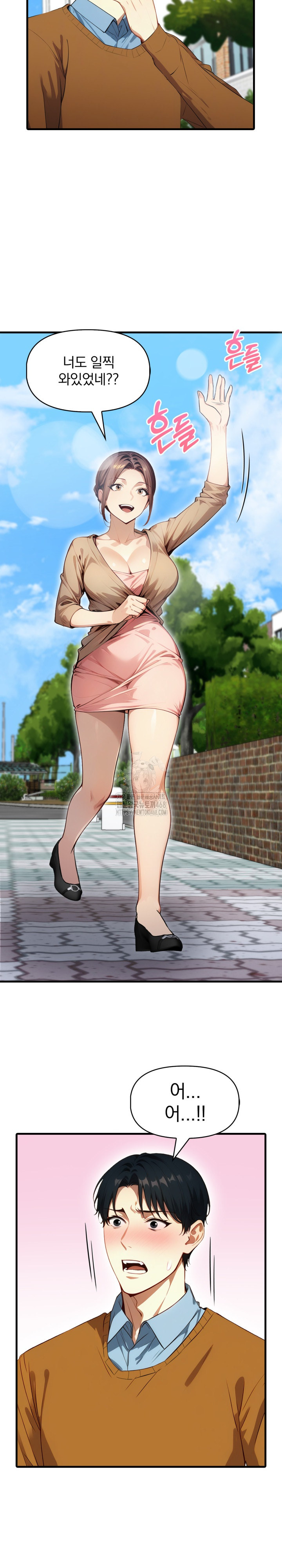 I’m Giving Myself to My Son’s Friend Raw Chapter 21 image 28