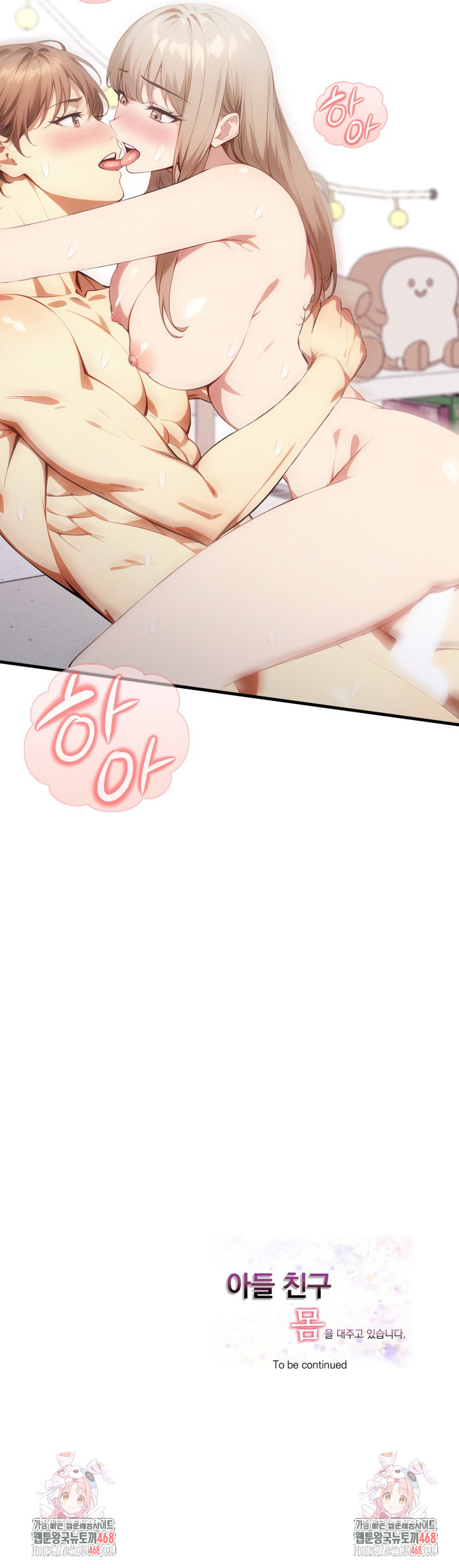 I’m Giving Myself to My Son’s Friend Raw Chapter 21 image 30