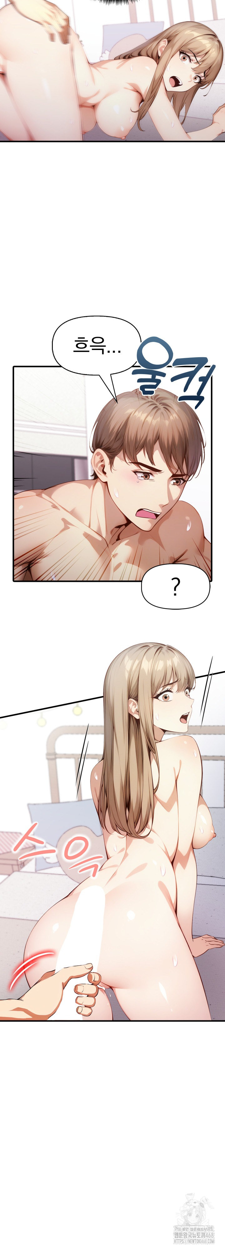 I’m Giving Myself to My Son’s Friend Raw Chapter 21 image 5