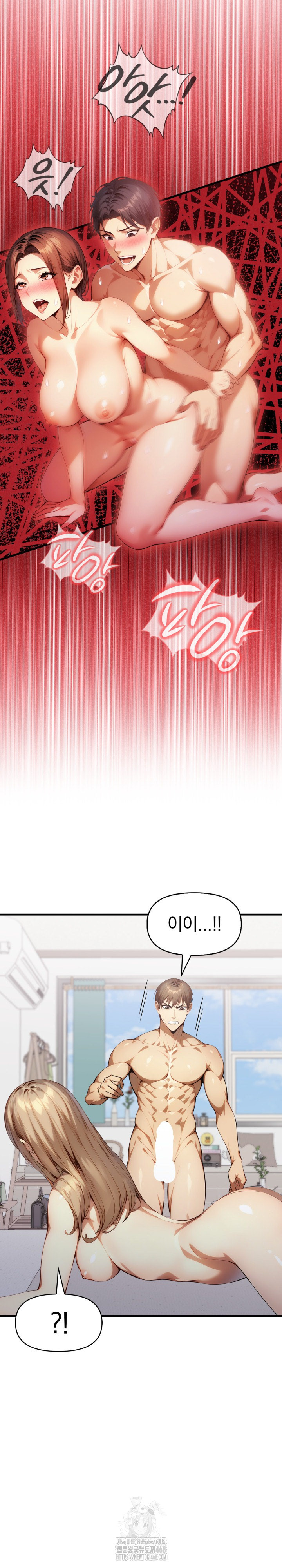 I’m Giving Myself to My Son’s Friend Raw Chapter 21 image 7
