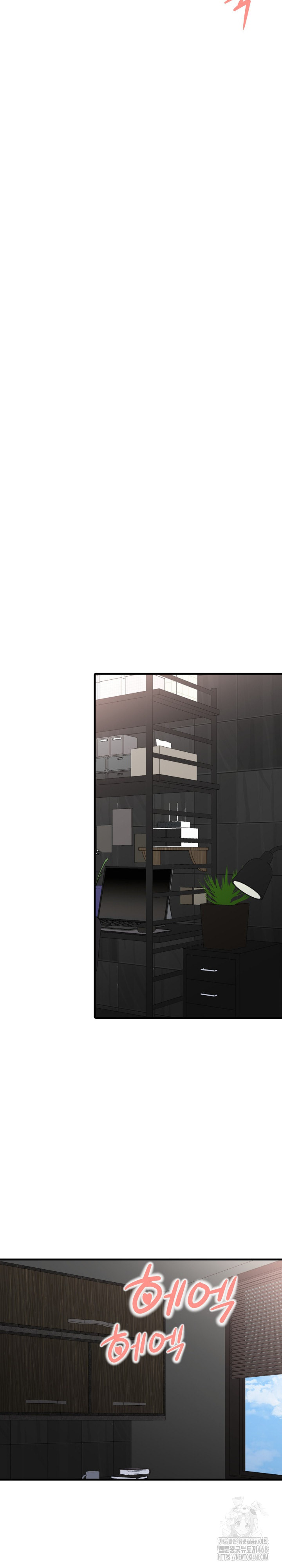 I’m Giving Myself to My Son’s Friend Raw Chapter 22 image 11