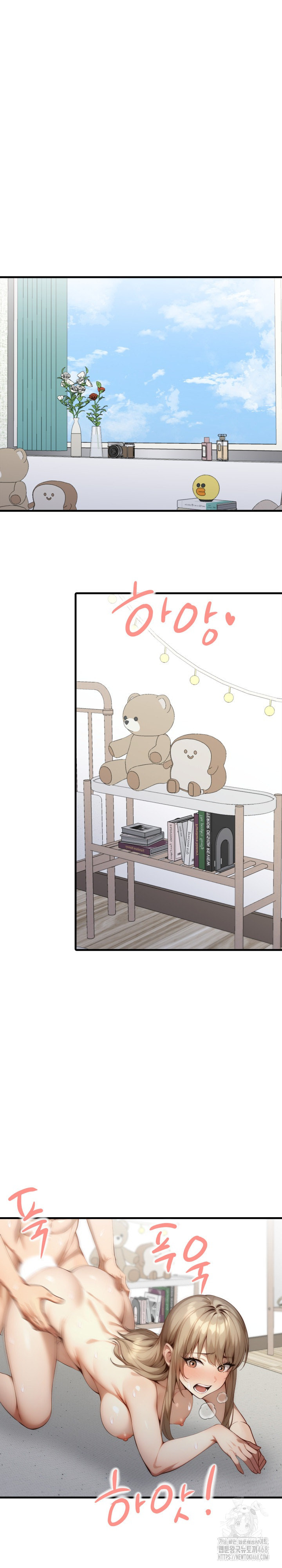 I’m Giving Myself to My Son’s Friend Raw Chapter 22 image 1