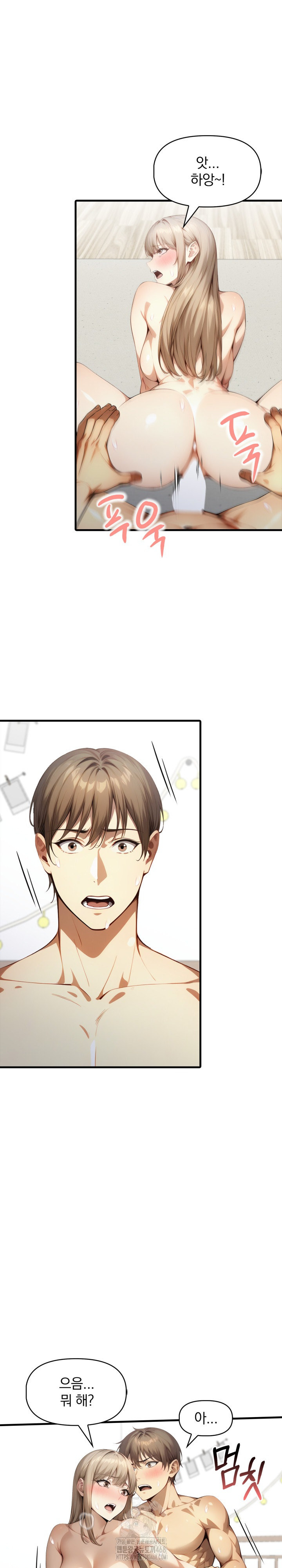 I’m Giving Myself to My Son’s Friend Raw Chapter 22 image 2