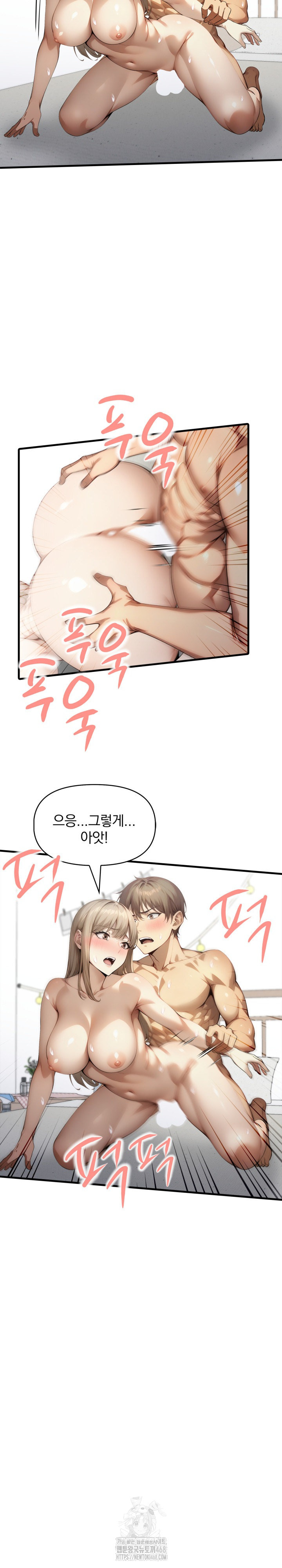 I’m Giving Myself to My Son’s Friend Raw Chapter 22 image 3