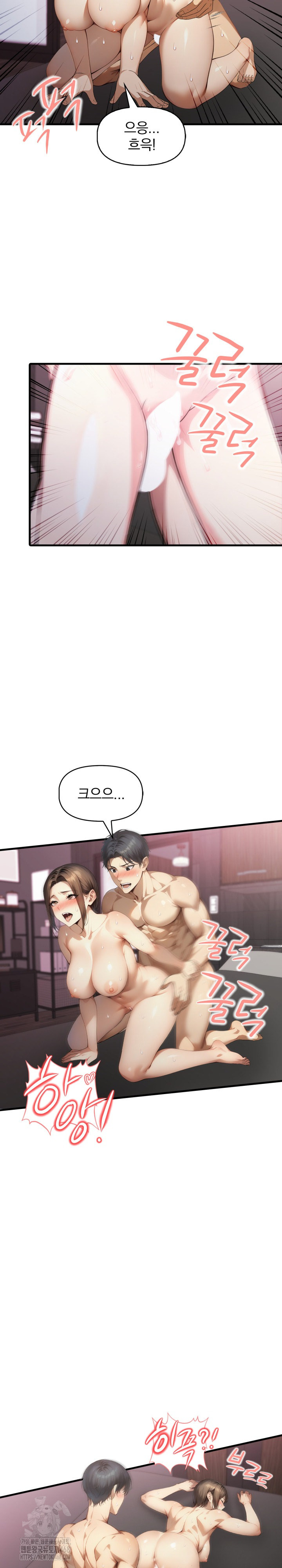 I’m Giving Myself to My Son’s Friend Raw Chapter 23 image 19