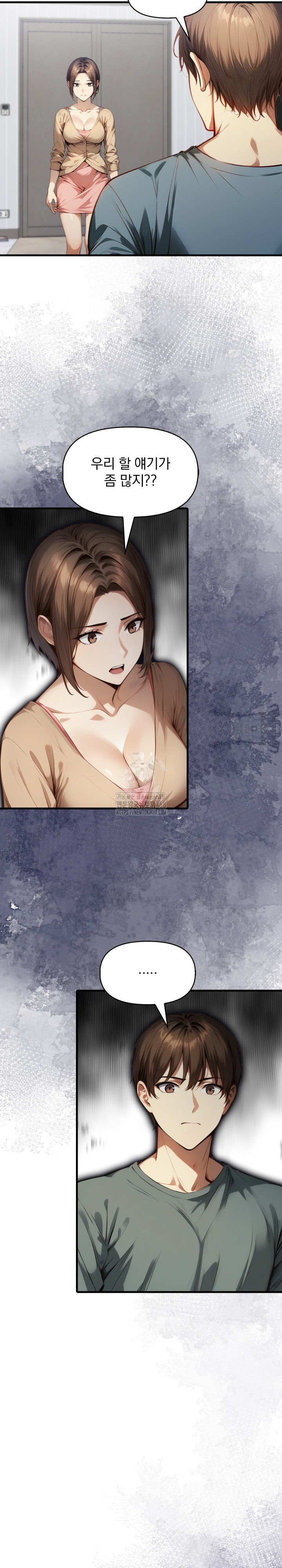 I’m Giving Myself to My Son’s Friend Raw Chapter 23 image 23