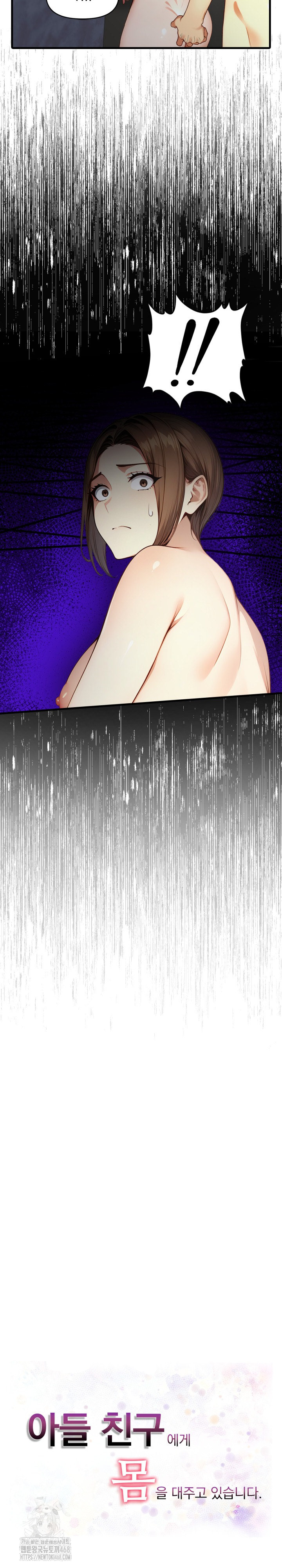 I’m Giving Myself to My Son’s Friend Raw Chapter 23 image 2