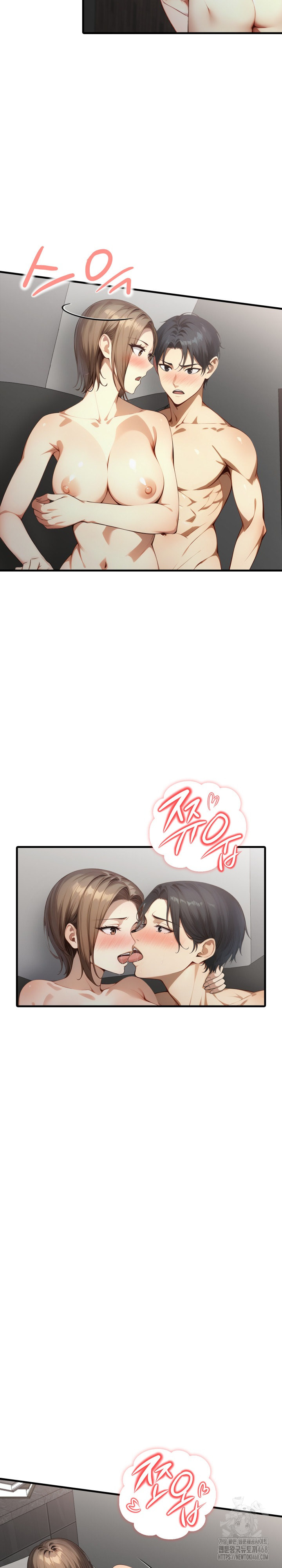 I’m Giving Myself to My Son’s Friend Raw Chapter 23 image 6