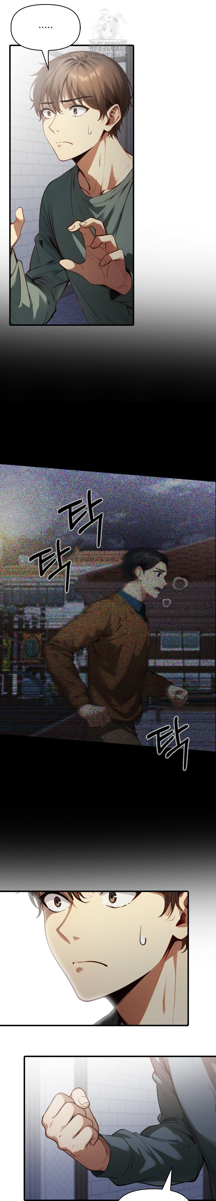I’m Giving Myself to My Son’s Friend Raw Chapter 24 image 11