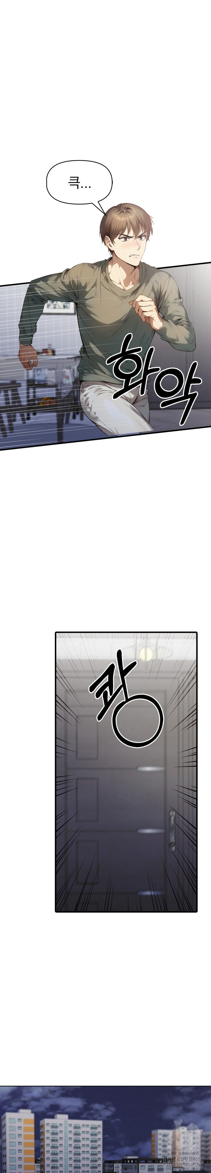 I’m Giving Myself to My Son’s Friend Raw Chapter 24 image 14