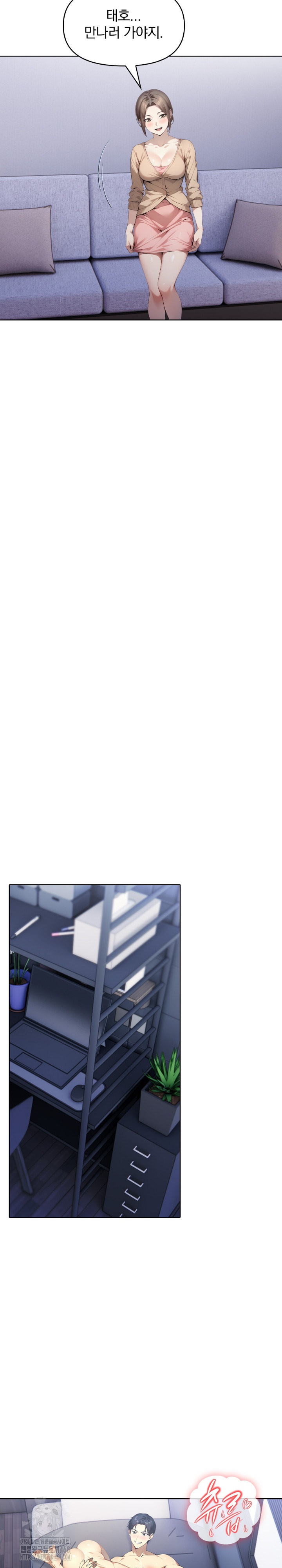 I’m Giving Myself to My Son’s Friend Raw Chapter 24 image 17