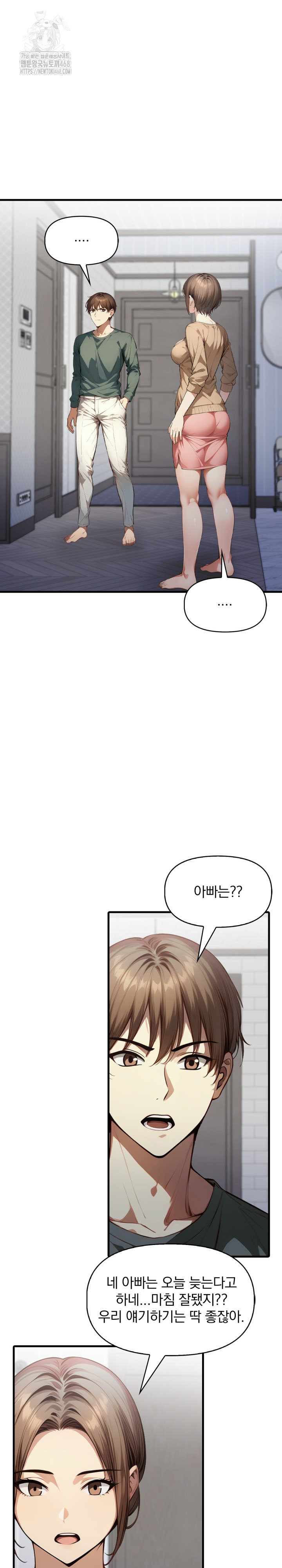 I’m Giving Myself to My Son’s Friend Raw Chapter 24 image 2