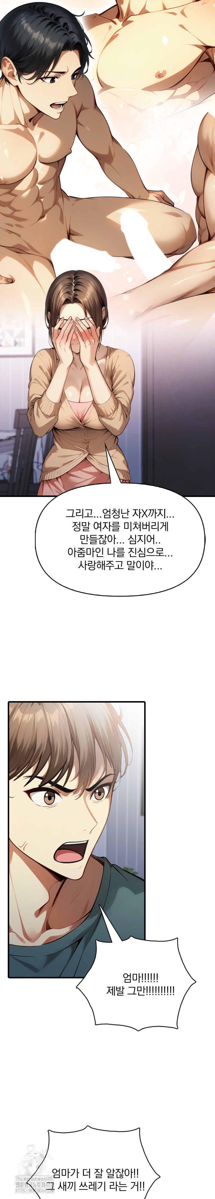 I’m Giving Myself to My Son’s Friend Raw Chapter 24 image 8