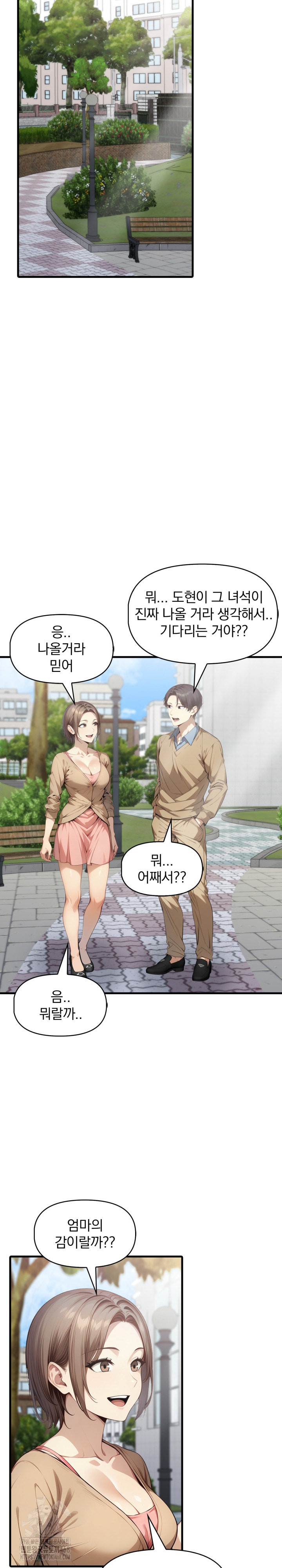 I’m Giving Myself to My Son’s Friend Raw Chapter 25 image 19