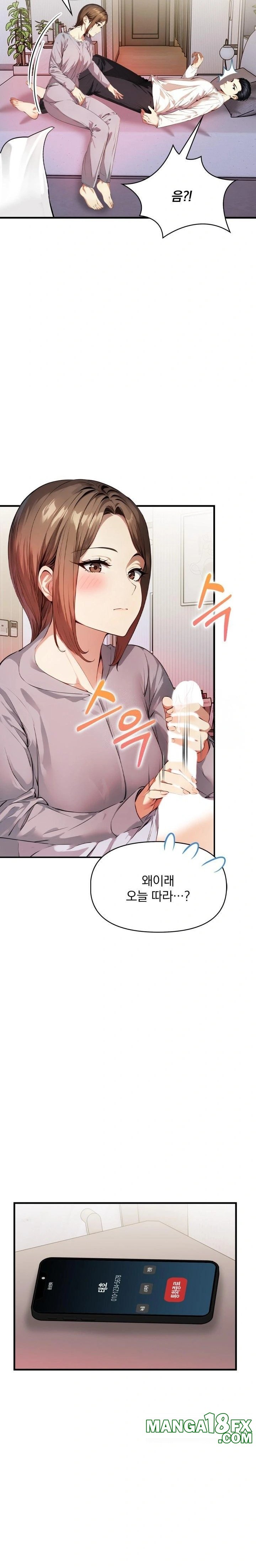 I’m Giving Myself to My Son’s Friend Raw Chapter 3 image 21