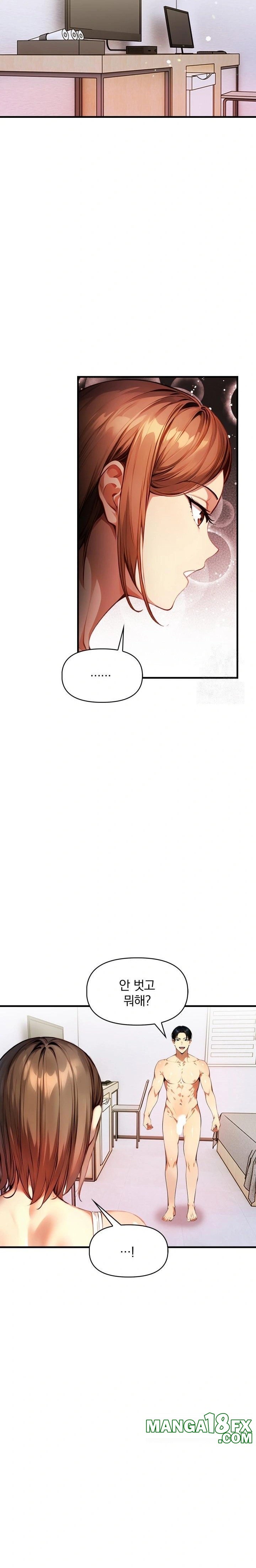 I’m Giving Myself to My Son’s Friend Raw Chapter 3 image 7