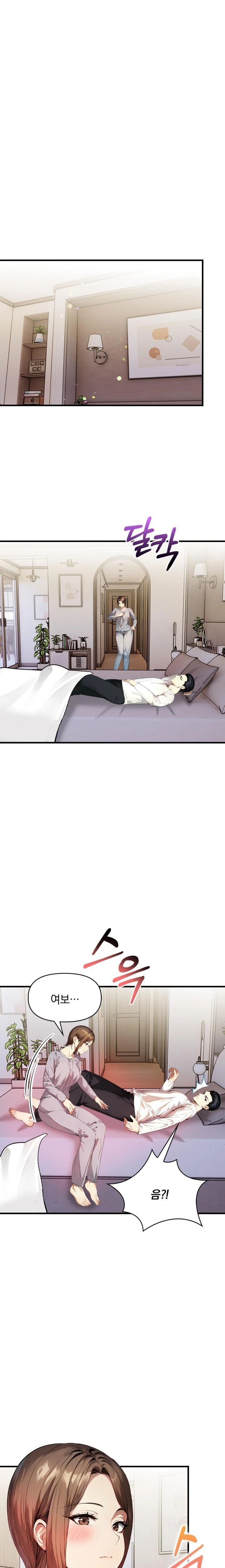 I’m Giving Myself to My Son’s Friend Raw Chapter 4 image 0