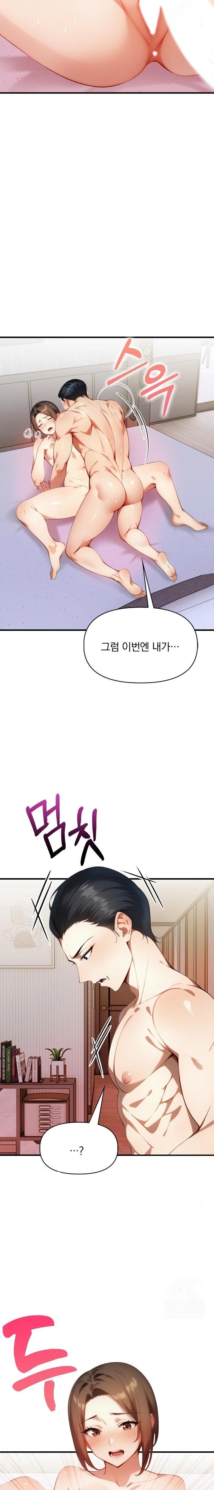 I’m Giving Myself to My Son’s Friend Raw Chapter 4 image 9