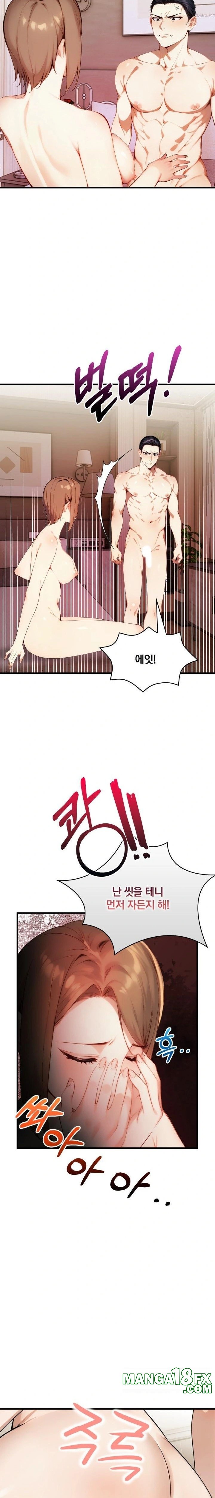 I’m Giving Myself to My Son’s Friend Raw Chapter 4 image 12