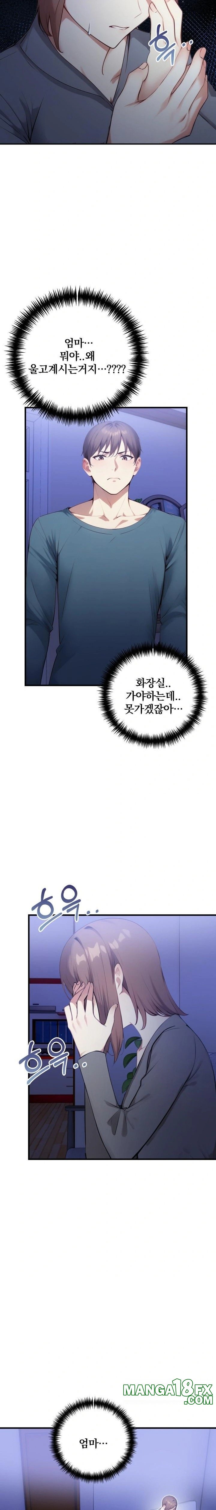 I’m Giving Myself to My Son’s Friend Raw Chapter 4 image 15