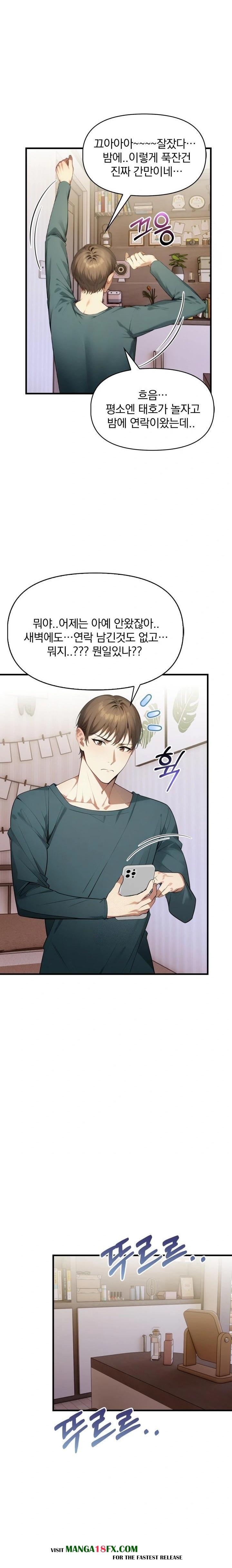 I’m Giving Myself to My Son’s Friend Raw Chapter 4 image 17
