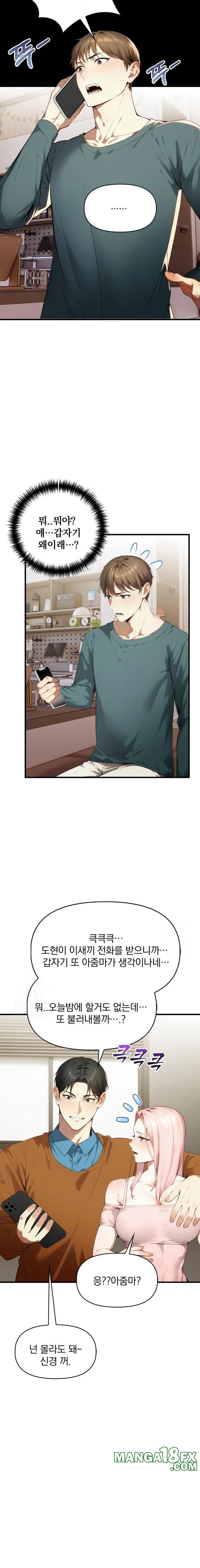 I’m Giving Myself to My Son’s Friend Raw Chapter 4 image 19