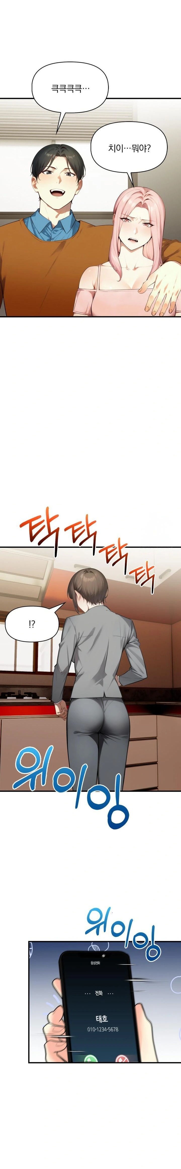 I’m Giving Myself to My Son’s Friend Raw Chapter 4 image 20