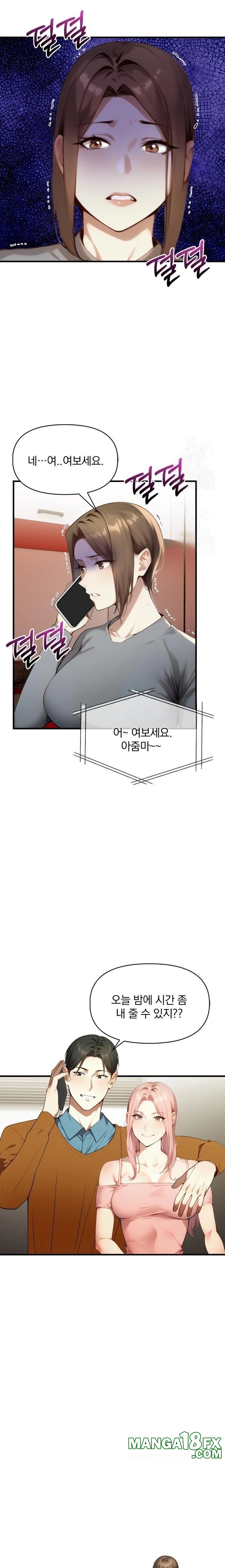 I’m Giving Myself to My Son’s Friend Raw Chapter 4 image 21