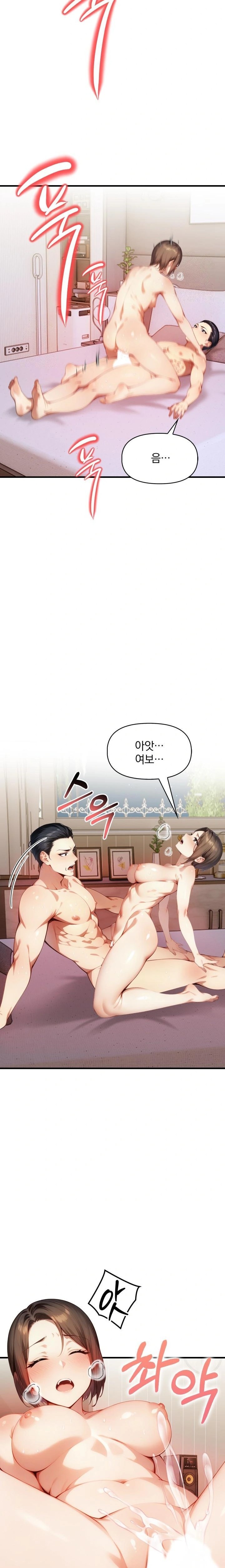 I’m Giving Myself to My Son’s Friend Raw Chapter 4 image 8