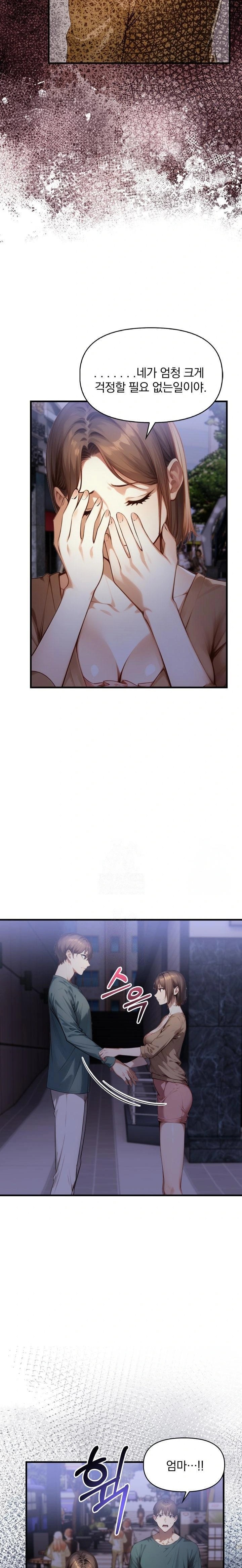 I’m Giving Myself to My Son’s Friend Raw Chapter 5 image 10