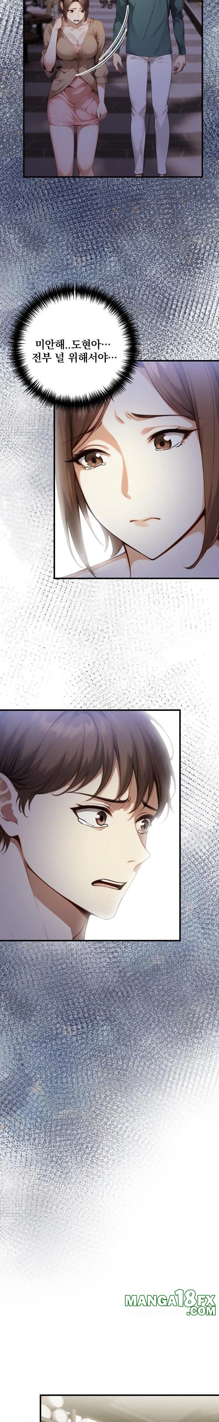 I’m Giving Myself to My Son’s Friend Raw Chapter 5 image 11