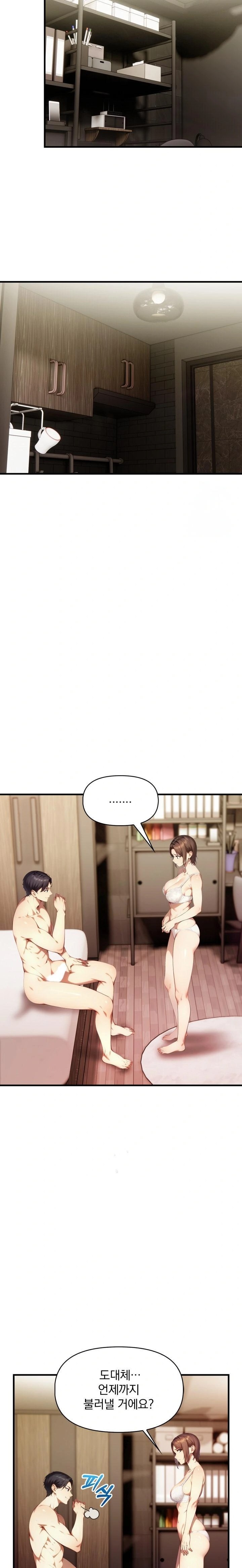 I’m Giving Myself to My Son’s Friend Raw Chapter 5 image 12