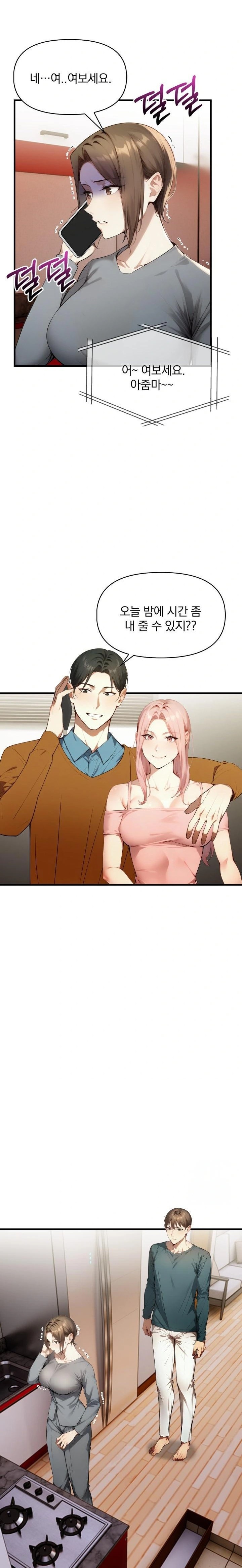 I’m Giving Myself to My Son’s Friend Raw Chapter 5 image 1
