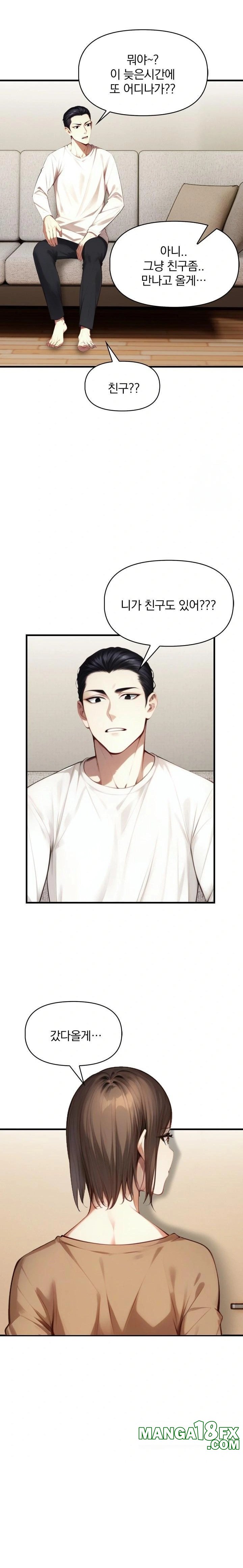 I’m Giving Myself to My Son’s Friend Raw Chapter 5 image 4