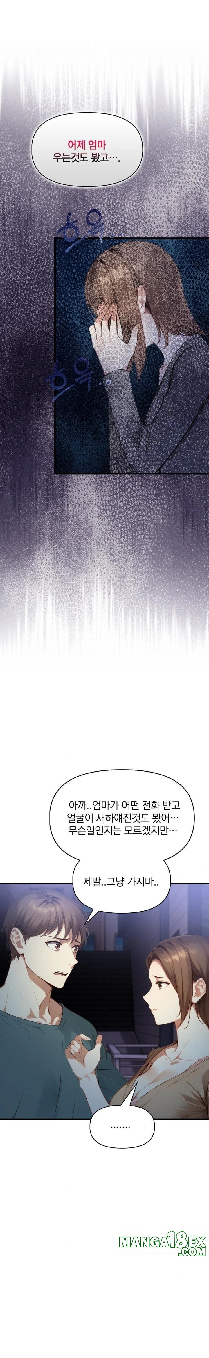 I’m Giving Myself to My Son’s Friend Raw Chapter 5 image 8