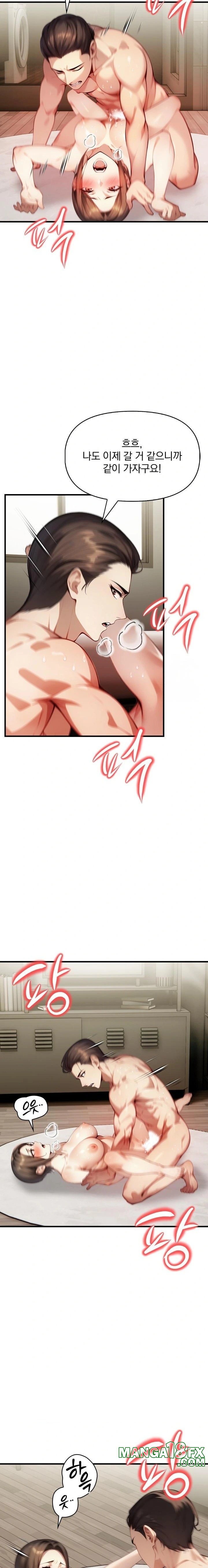 I’m Giving Myself to My Son’s Friend Raw Chapter 6 image 14