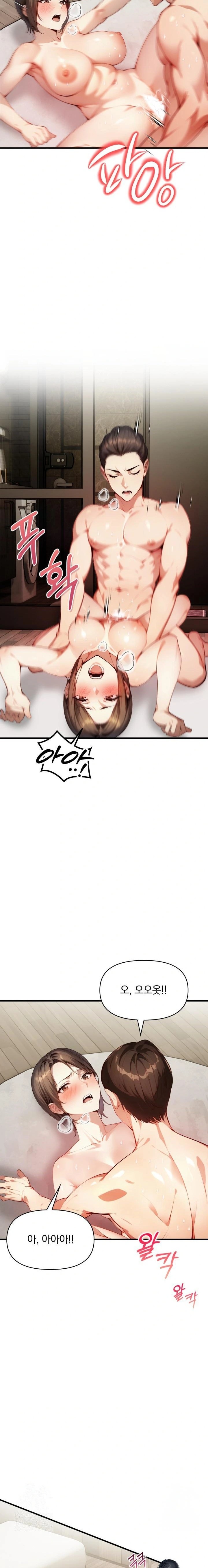 I’m Giving Myself to My Son’s Friend Raw Chapter 6 image 15
