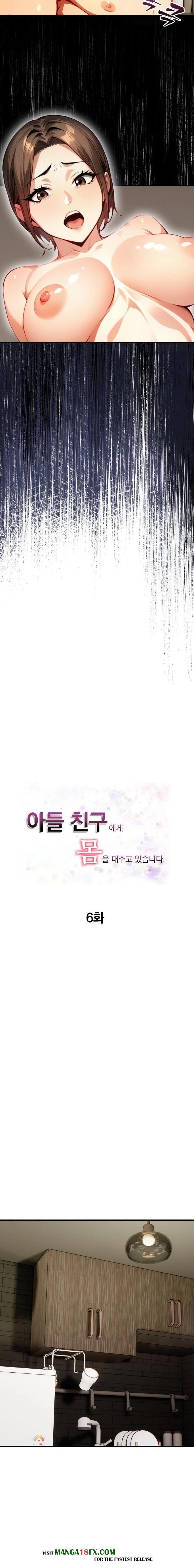 I’m Giving Myself to My Son’s Friend Raw Chapter 6 image 2