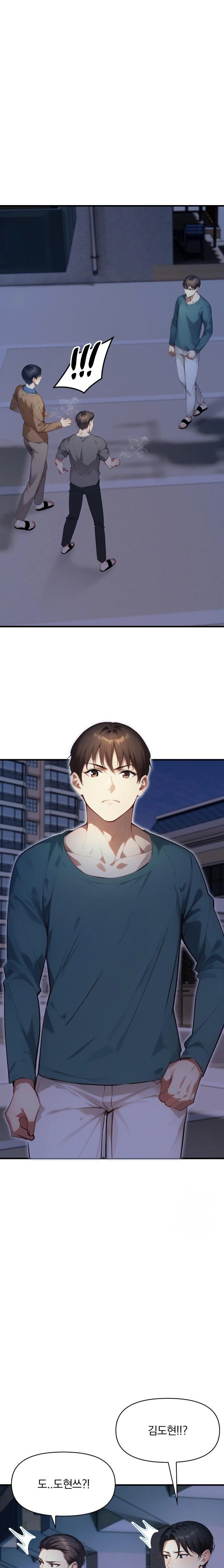 I’m Giving Myself to My Son’s Friend Raw Chapter 7 image 0