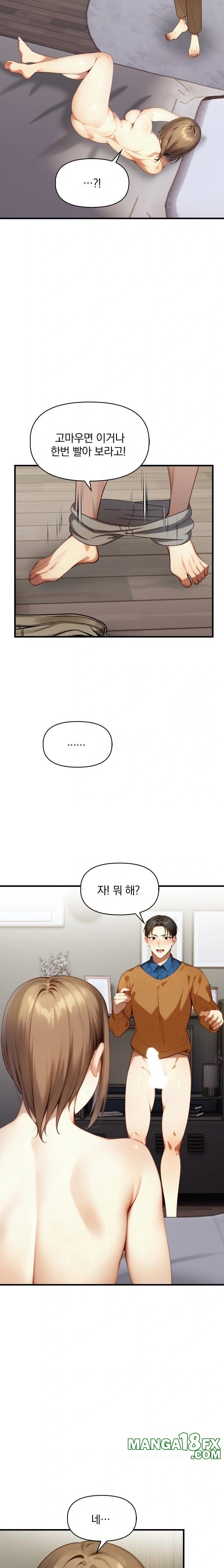 I’m Giving Myself to My Son’s Friend Raw Chapter 7 image 15