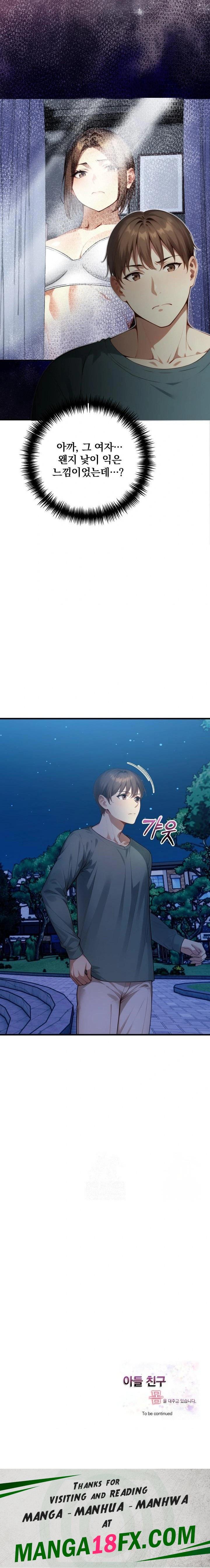 I’m Giving Myself to My Son’s Friend Raw Chapter 7 image 22