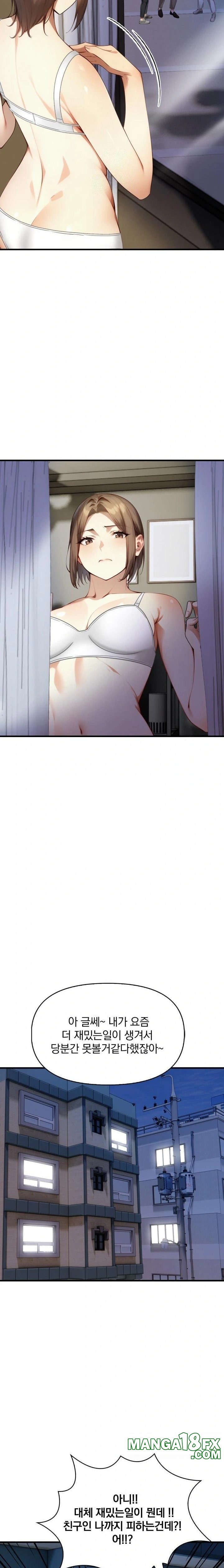 I’m Giving Myself to My Son’s Friend Raw Chapter 7 image 6